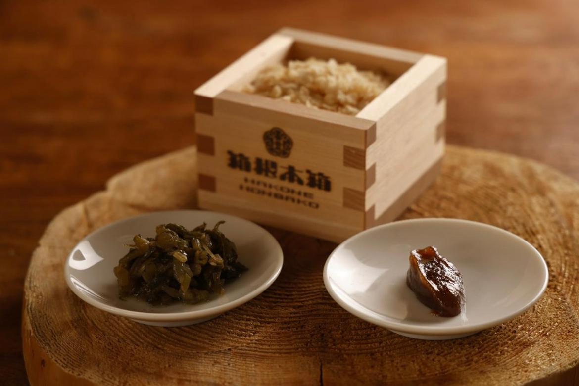 Hakone Honbako 箱根本箱 호텔 외부 사진